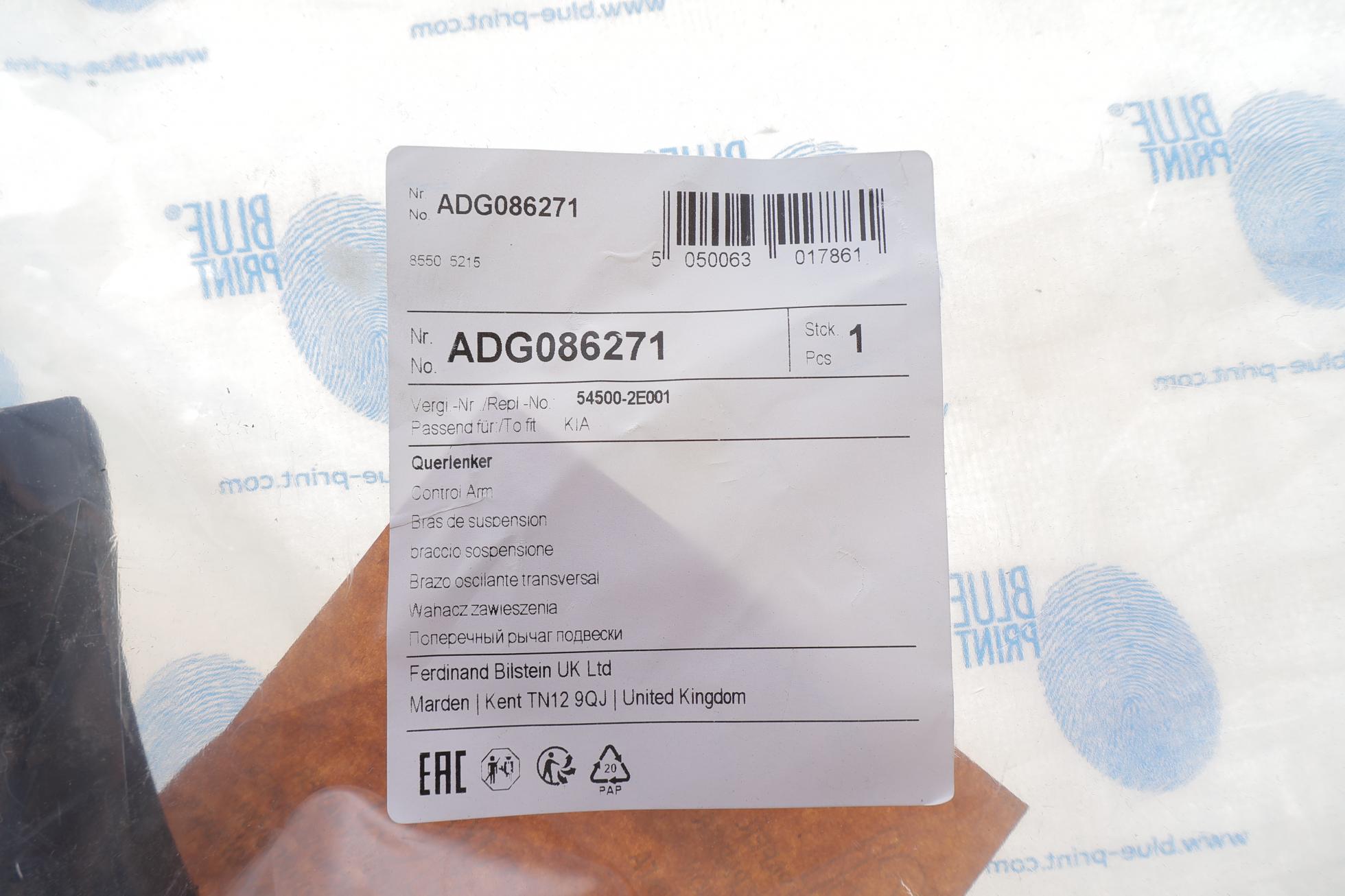 ADG086271 BLUE PRINT